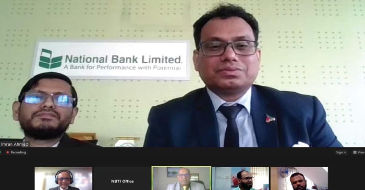 ন্যাশনাল ব্যাংকের ভার্চুয়াল প্রশিক্ষণ কর্মশালা