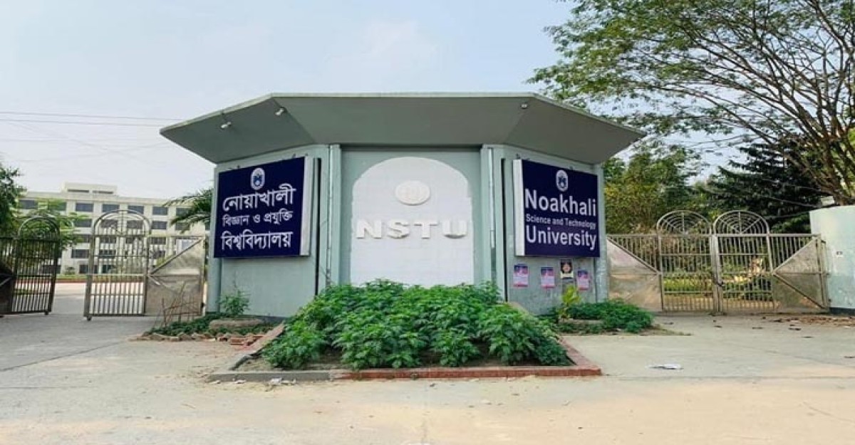 নোবিপ্রবিতে প্রথমবারের মতো চালু হলো পিএইচডি প্রোগ্রাম
