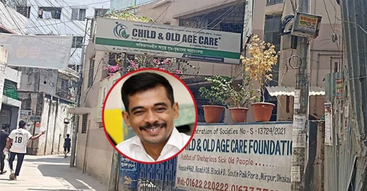 মিল্টনের আশ্রমে থাকা শিশু-বৃদ্ধদের দায়িত্ব নিচ্ছে শামসুল হক ফাউন্ডেশন