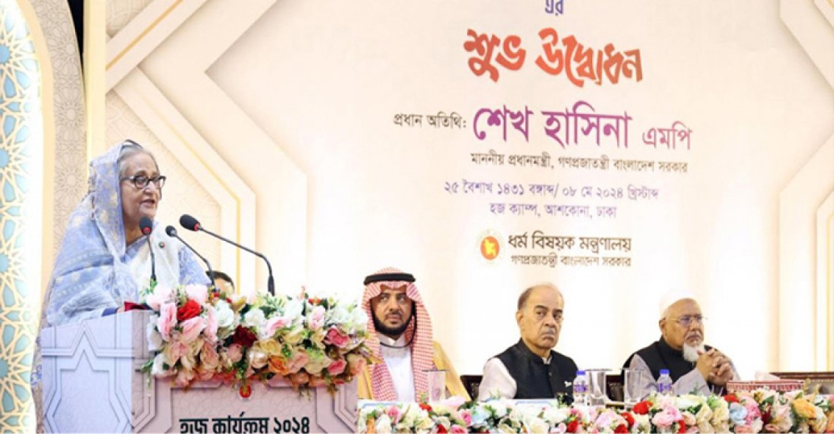 হজ কার্যক্রম উদ্বোধন করলেন প্রধানমন্ত্রী