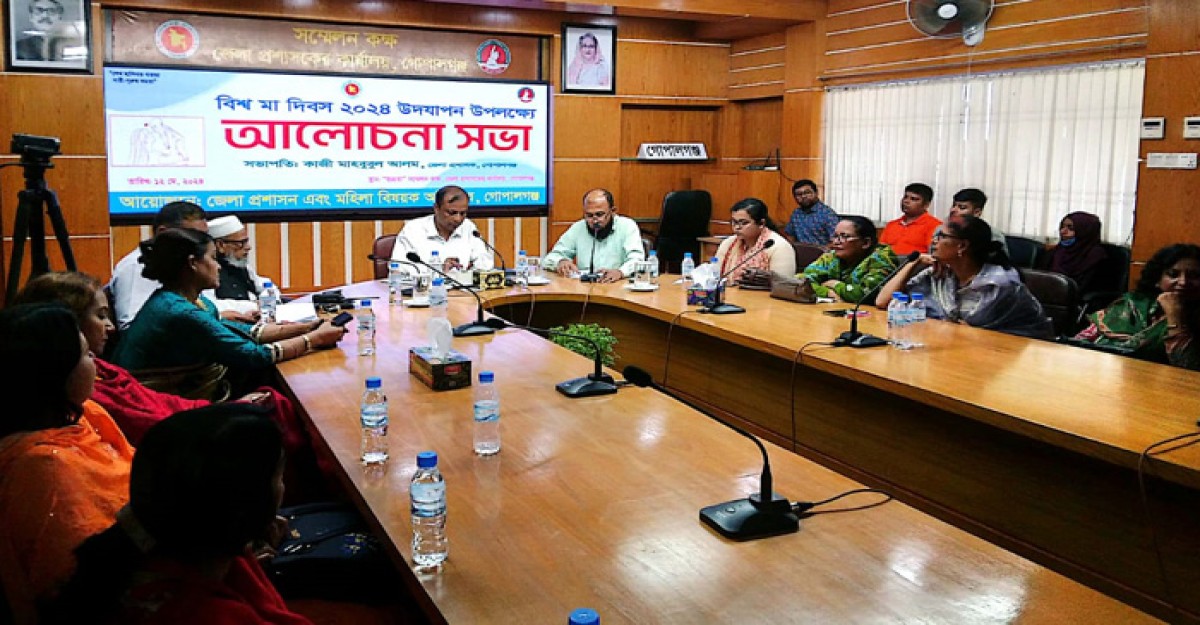 গোপালগঞ্জে নানা আয়োজনের মধ্য দিয়ে বিশ্ব মা দিবস উদযাপন