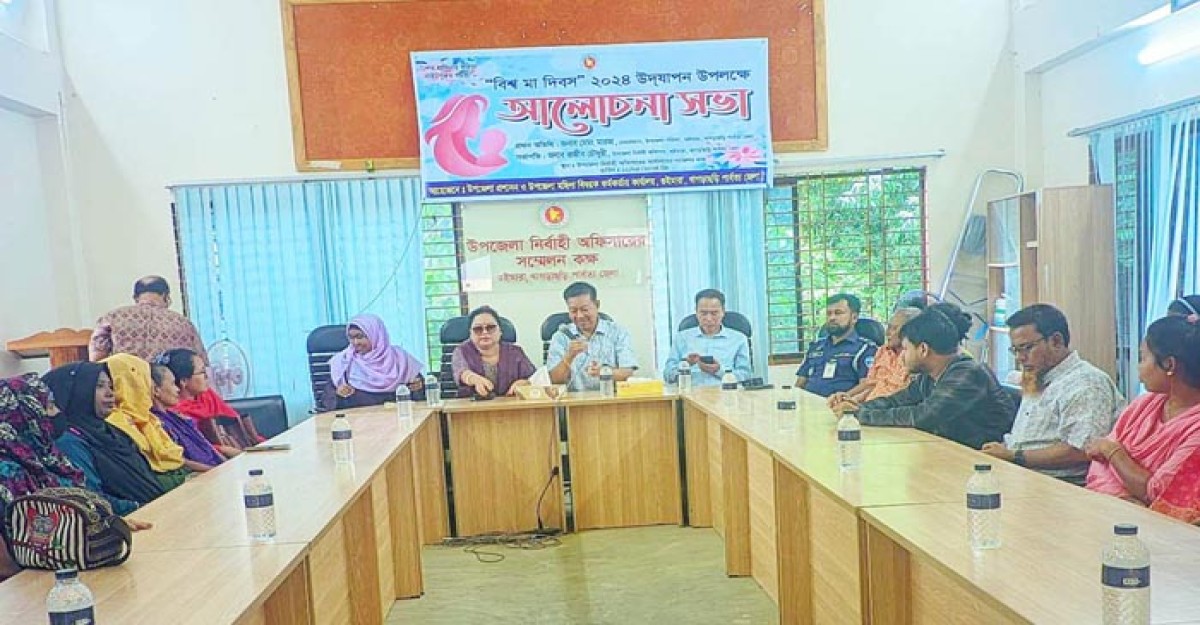 খাগড়াছড়িতে ‘বিশ্ব মা দিবস’ উপলক্ষে আলোচনা সভা