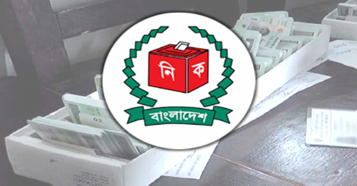 দেশের নাগরিকত্ব ছাড়ার শর্তে বিদেশি নাগরিক হলে এনআইডি বাতিল