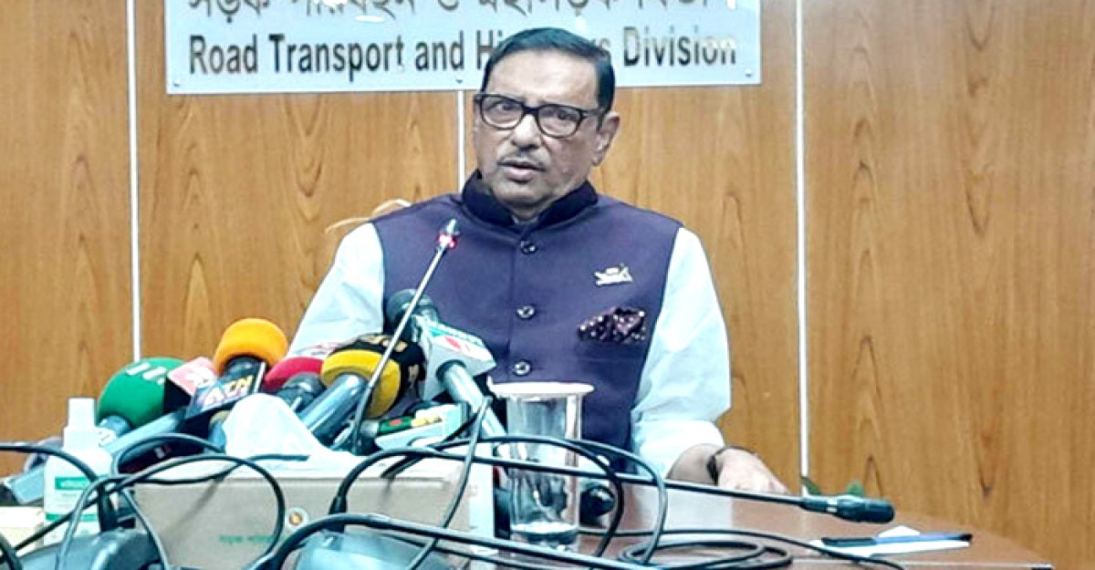 মার্কিন স্যাংশন-ভিসানীতি কেয়ার করি না: কাদের
