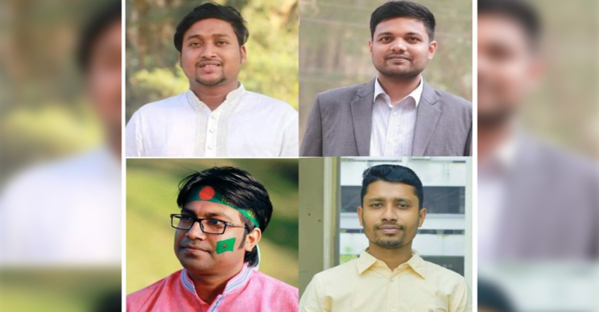 রাবি শাখা ছাত্রলীগের চার নেতা বহিষ্কার