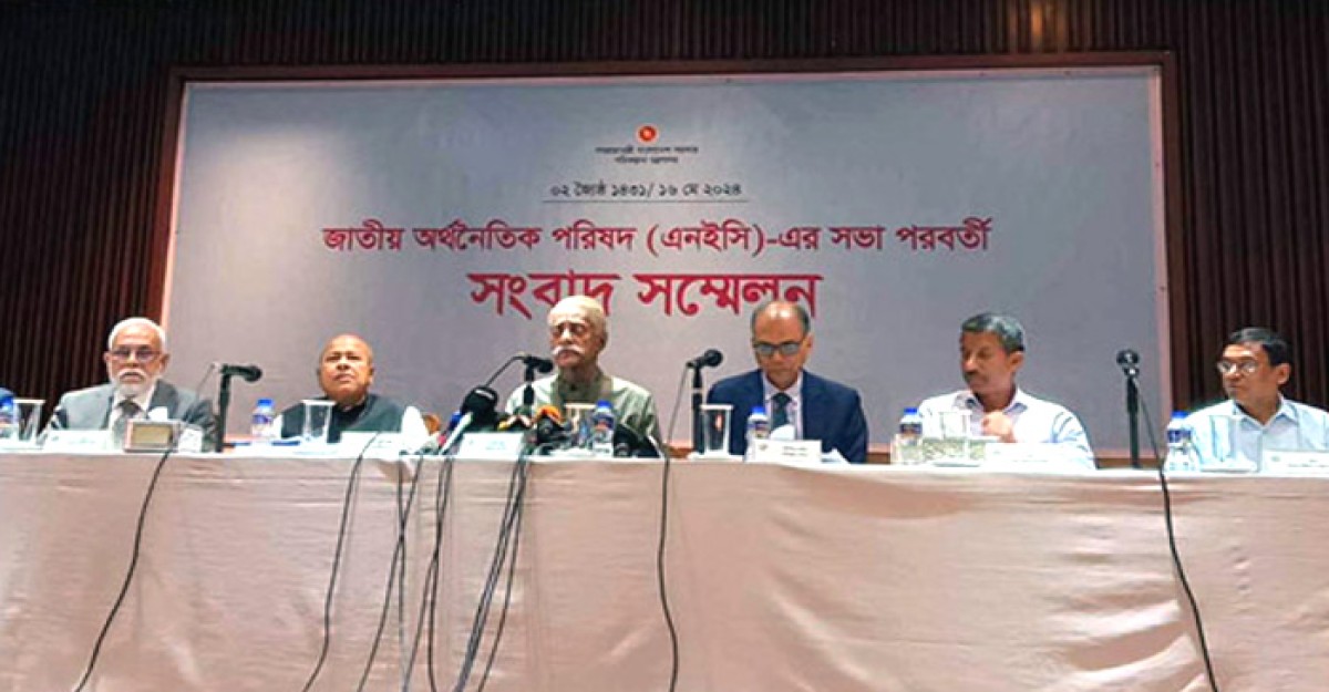 ২ লাখ ৬৫ হাজার কোটি টাকার এডিপি অনুমোদন