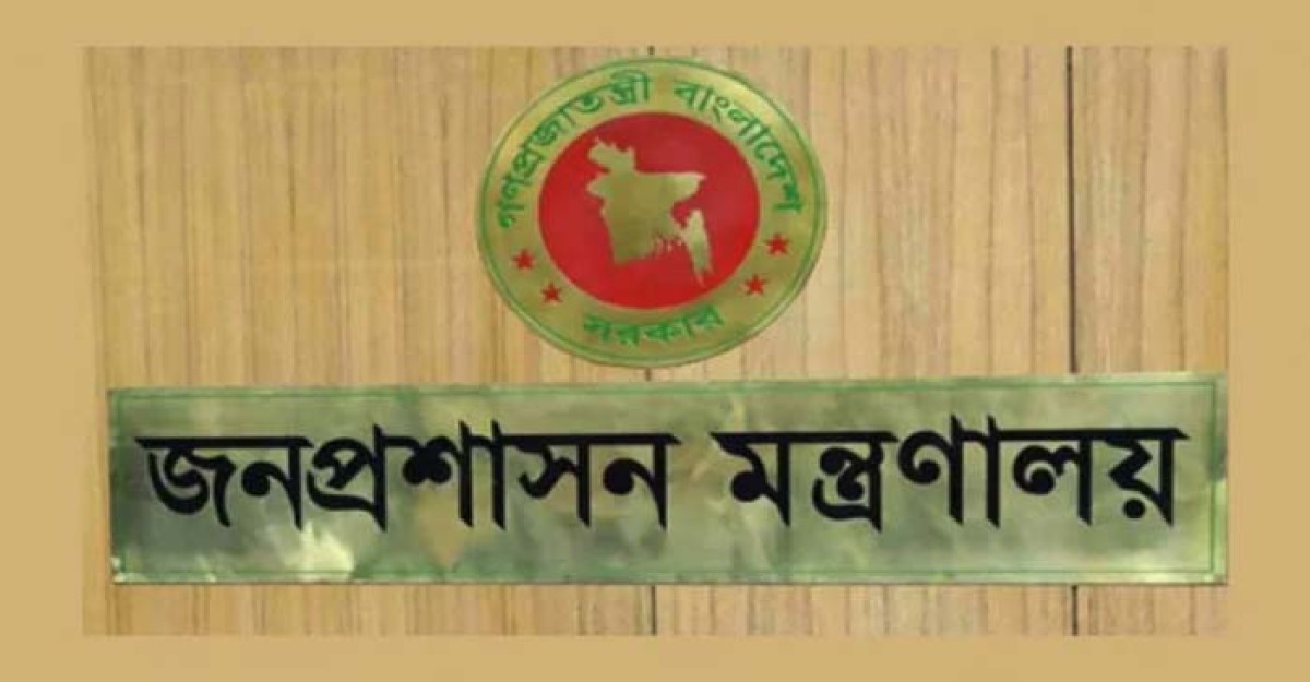 দুই মন্ত্রণালয় ও আর্থিক প্রতিষ্ঠান বিভাগে নতুন সচিব
