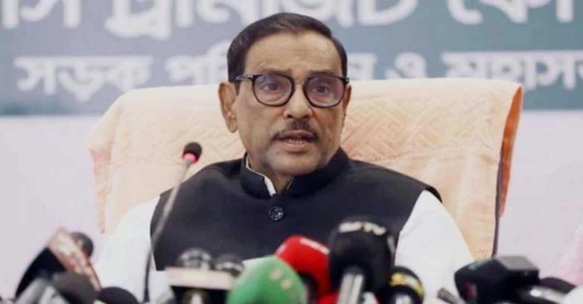 শেখ হাসিনা বাংলাদেশের রূপান্তরের রূপকার: ওবায়দুল কাদের
