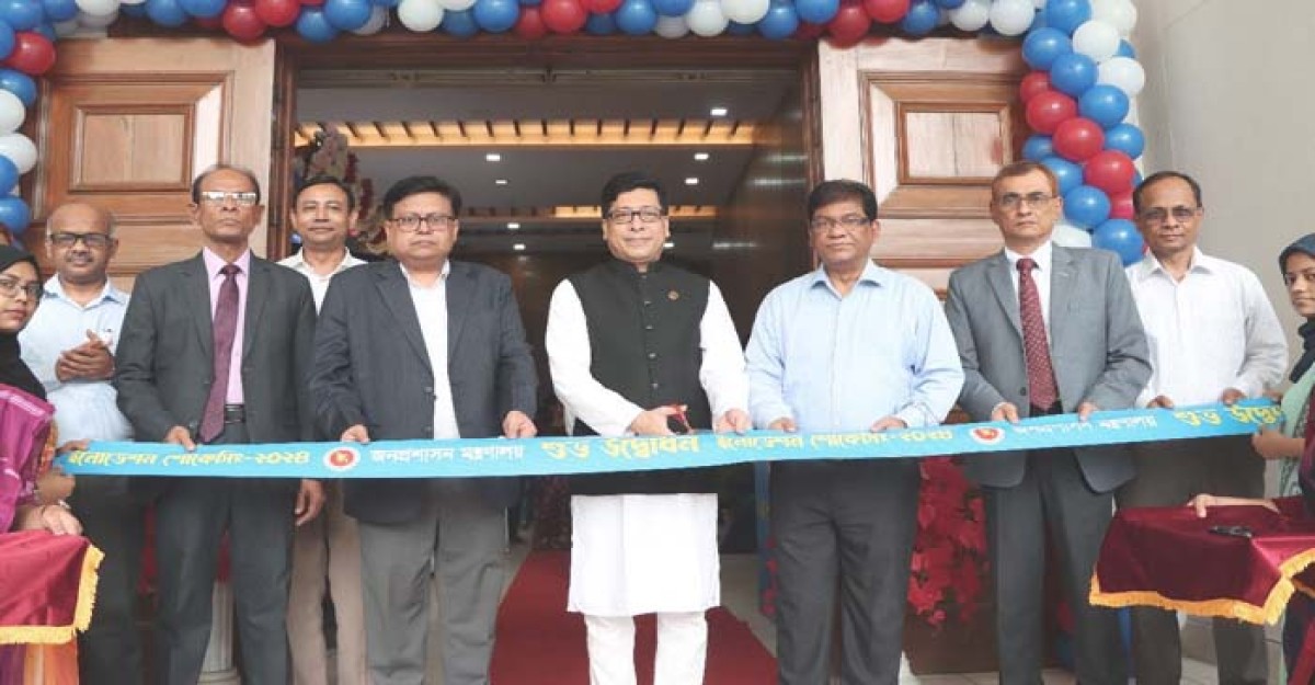 জনপ্রশাসন মন্ত্রণালয় প্রথমবারের মতো ইনোভেশন শোকেসিংয়ের আয়োজন কর
