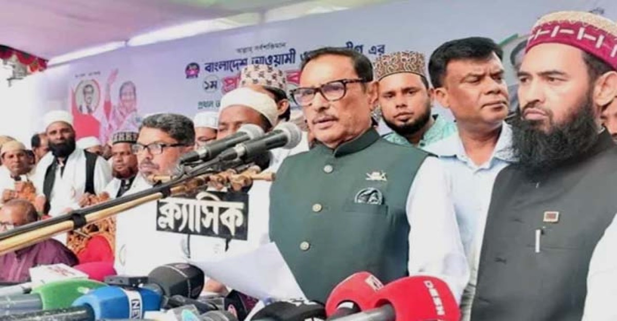 টাউট-বাটপার যেন সংগঠনে ঢুকতে না পারে: ওবায়দুল কাদের