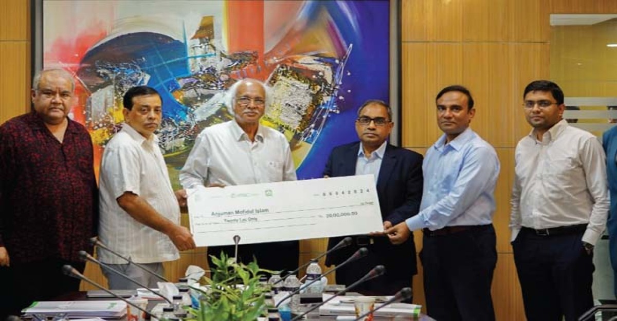 আঞ্জুমান মুফিদুল ইসলামকে এনআরবিসি ব্যাংকের অনুদান
