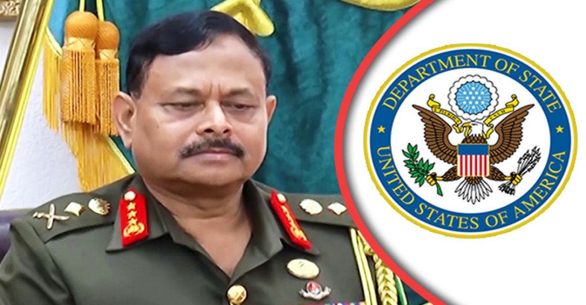সাবেক সেনাপ্রধান আজিজ আহমেদের ওপর যুক্তরাষ্ট্রের নিষেধাজ্ঞা