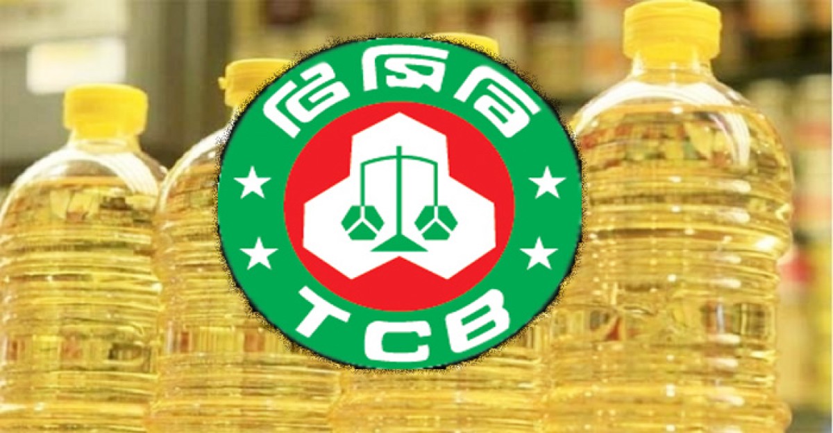 টিসিবির জন্য এক কোটি ১০ লাখ লিটার সয়াবিন তেল কিনবে সরকার