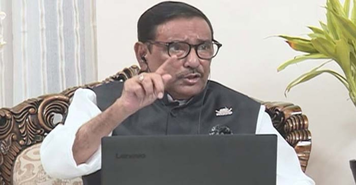 সাবেক সেনাপ্রধানের ওপর নিষেধাজ্ঞা, যা বললেন ওবায়দুল কাদের