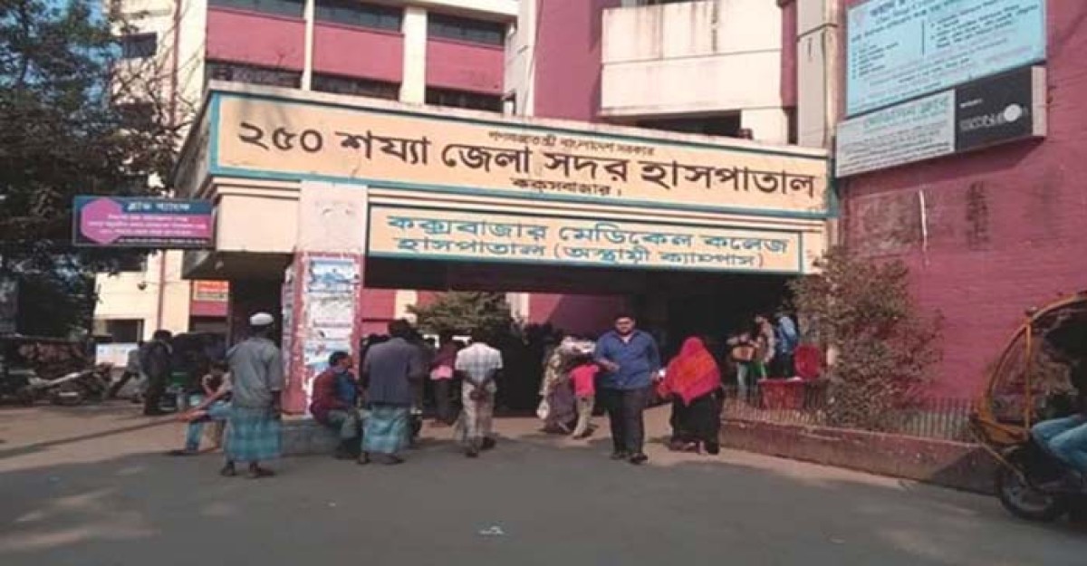 ঈদগাঁও উপজেলায় নির্বাচনী সহিংসতায় ছুরিকাঘাতে যুবক নিহত
