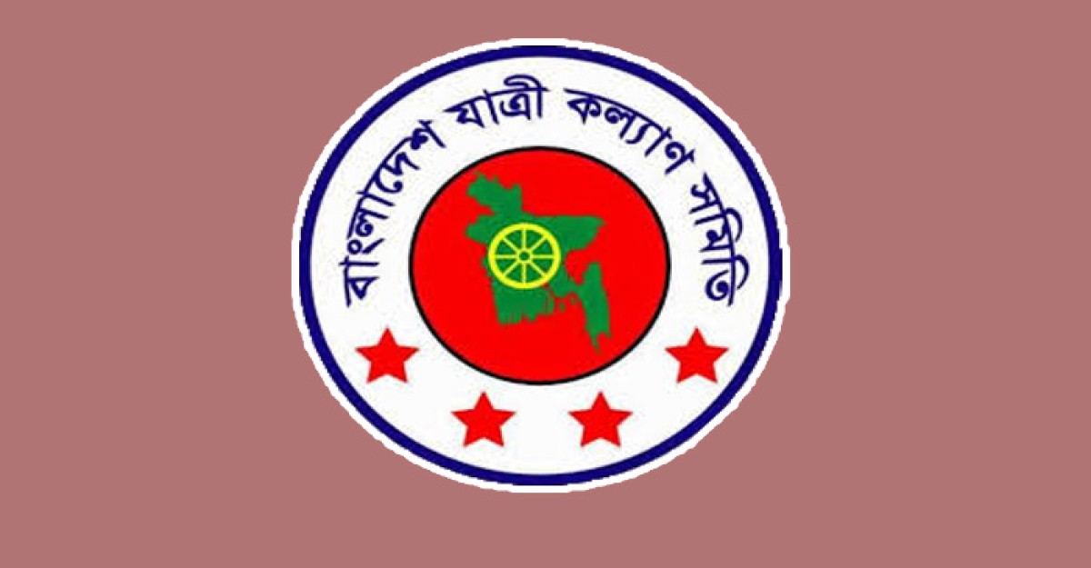 এপ্রিলে সড়কে ঝরলো ৭০৮ প্রাণ