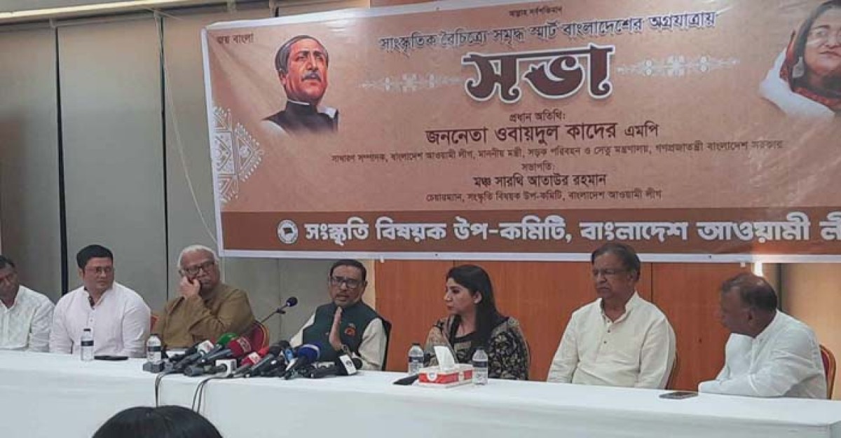 গণহত্যার সমর্থকদের নিষেধাজ্ঞায় মাথাব্যথা নেই: ওবায়দুল কাদের