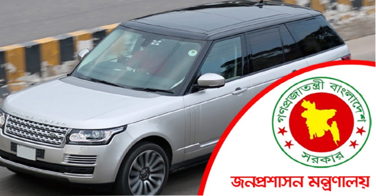 ডিসি-ইউএনওরা পাচ্ছেন ২৬১ বিলাসবহুল গাড়ি