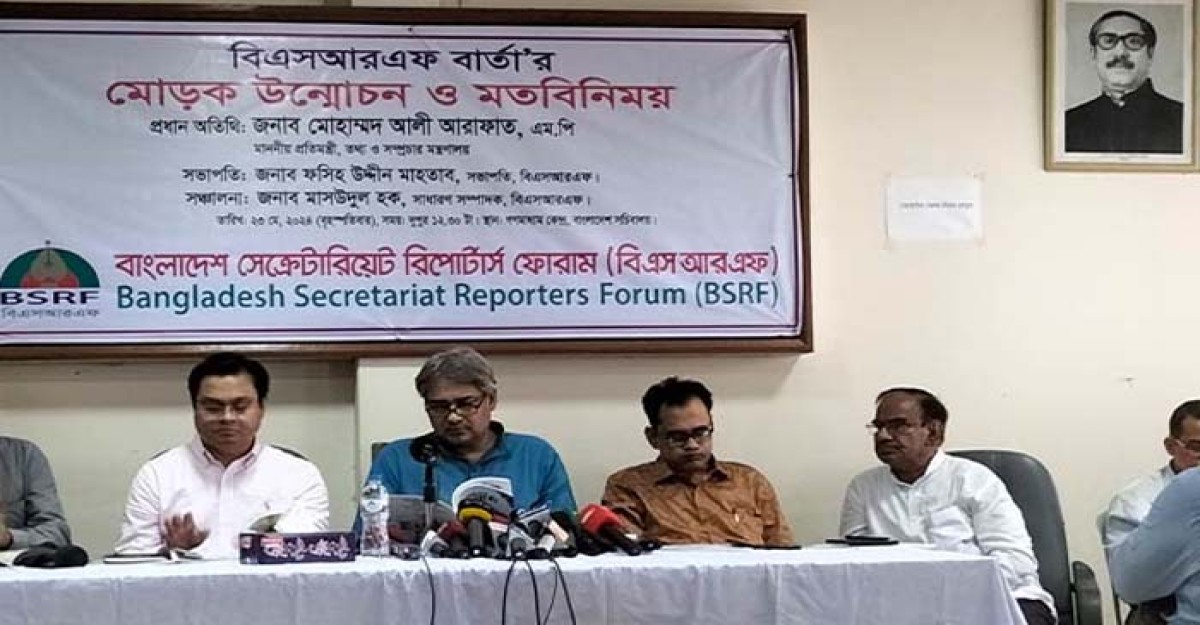 পত্রিকার প্রচার সংখ্যা জানতে নতুন ফর্মুলা নিয়ে কাজ করছি: প্রতিমন্ত্রী