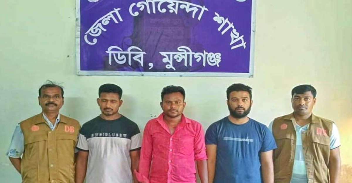 মুন্সীগঞ্জে সালফিউরিক এসিড বিক্রি-ট্রাকসহ আটক ৩
