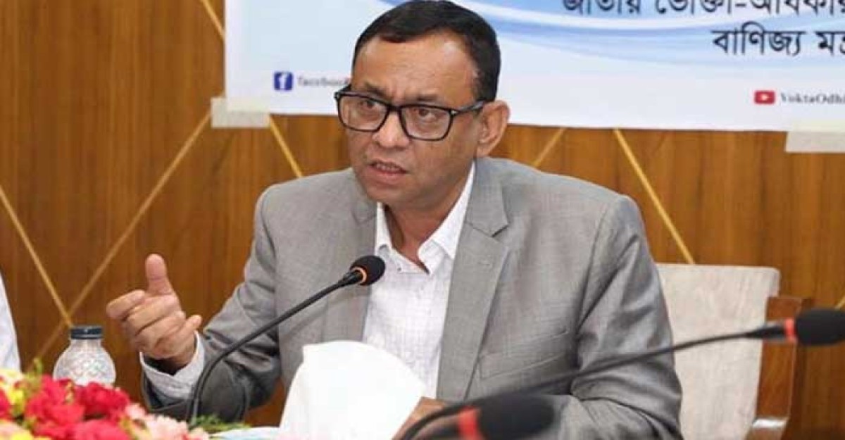 কুরবানির ঈদে মসলার দাম বাড়ানোর সুযোগ নেই: ভোক্তা ডিজি