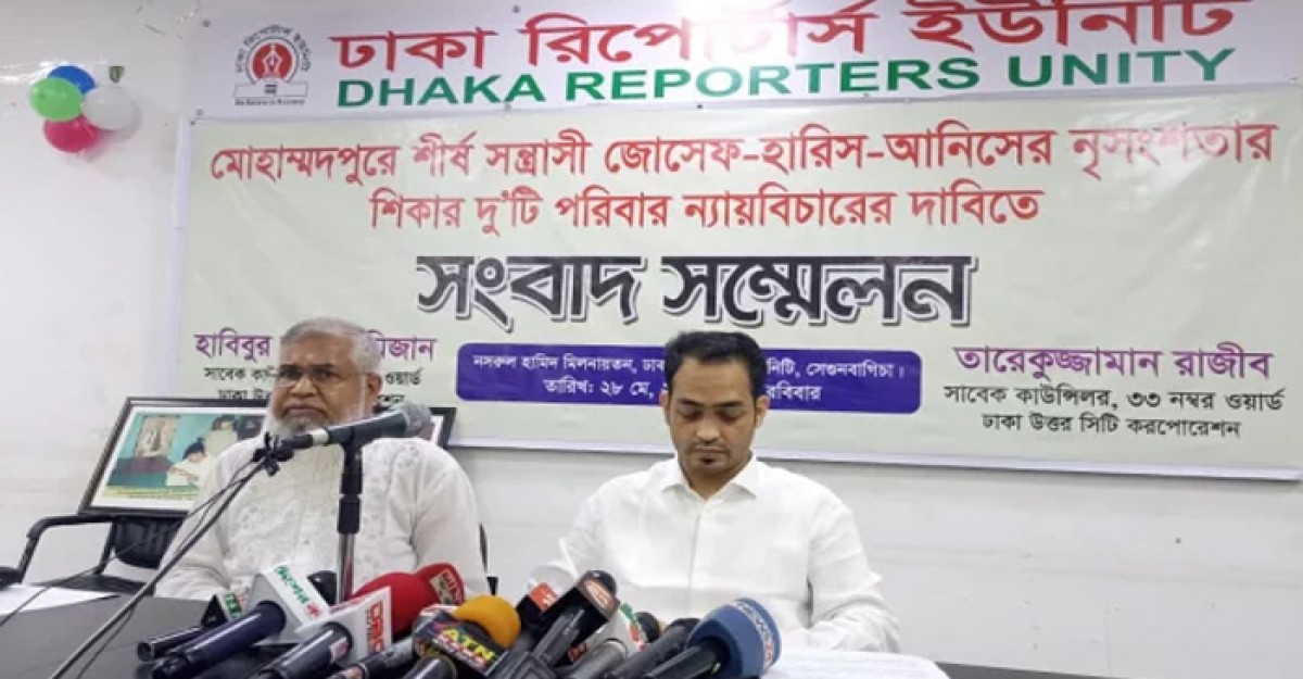 জেসেফ-হারিস পরিকল্পিতভাবে আমাকে ক্যাসিনোকান্ডে ফাঁসিয়েছে: সেলিম প্রধান