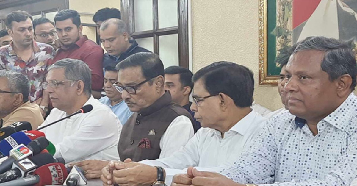 বিএনপি সাহায্যের নামে ফটোসেশন করে: কাদের