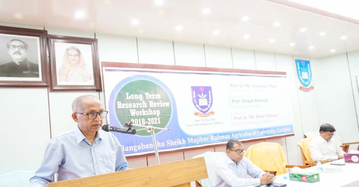 বশেমুরকৃবিতে ‘দীর্ঘমেয়াদী গবেষণা পর্যালোচনা কর্মশালা’ অনুষ্ঠিত