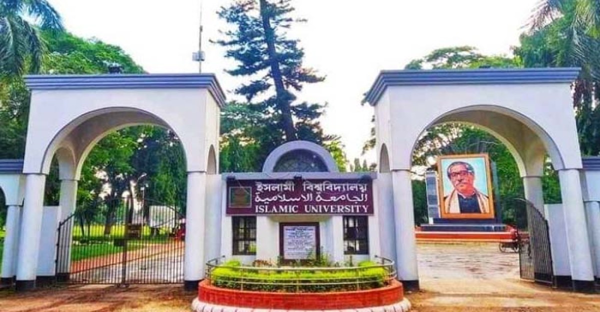 তিনদফা দাবিতে ইবি শিক্ষকদের দুই ঘণ্টা কর্মবিরতি