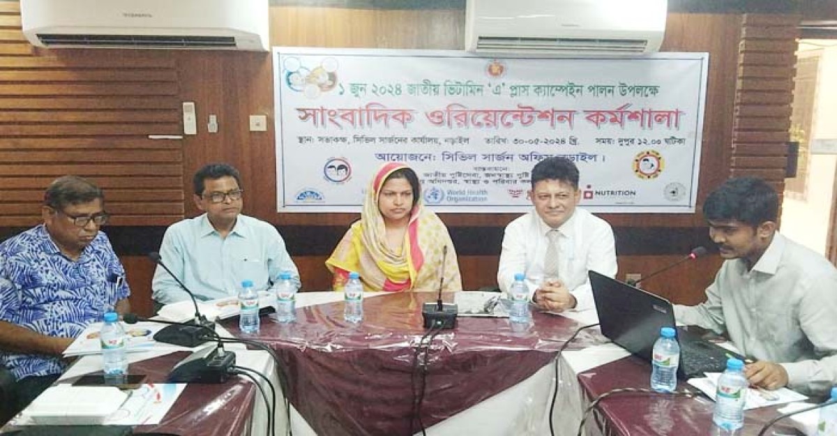 নড়াইলে ৯৭ হাজার ৬৮০ শিশুকে ভিটামিন ‘এ’ প্লাস ক্যাপসুল খাওয়ানো হবে