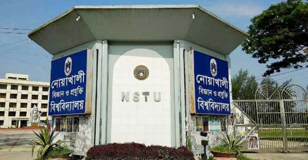 নোবিপ্রবিতে দীর্ঘ ১৩ বছর পর জাতীয় বিতর্ক প্রতিযোগিতা