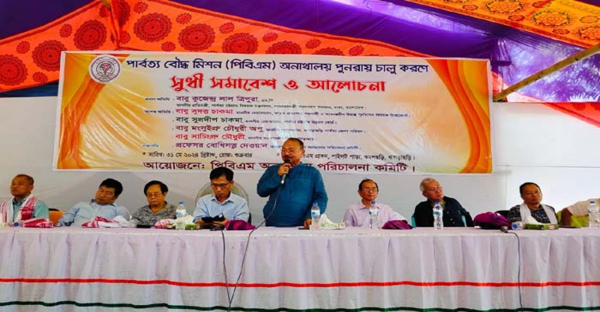যাঁরা মানুষের কল্যাণে কাজ করেন, তাঁরাই মহৎ: পার্বত্য প্রতিমন্ত্রী