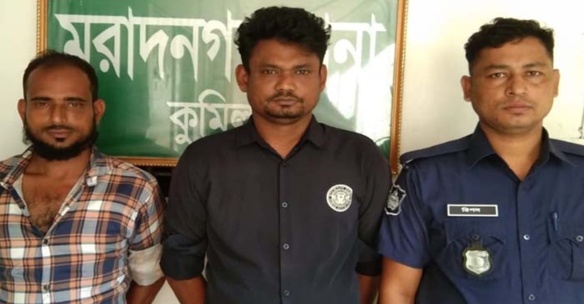 কুমিল্লার ভ্রাম্যমান আদালতে ২ মাদকসেবীর কারাদণ্ড
