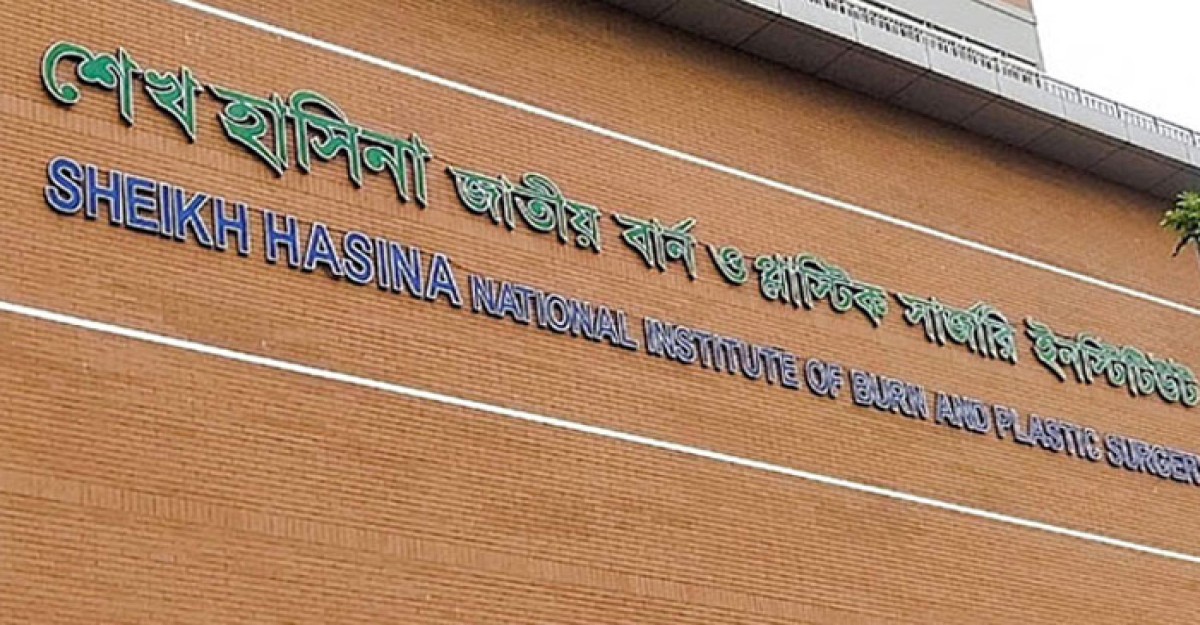 ডেমরায় স্টিল মিলে বিস্ফোরণে দগ্ধ ৭