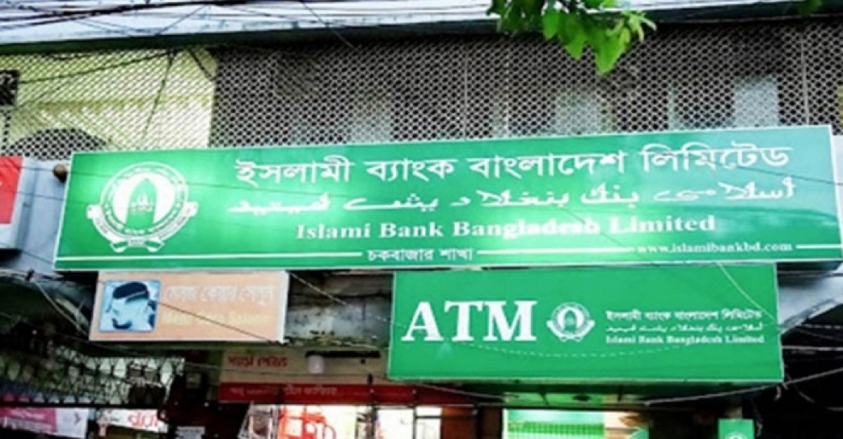 ইসলামী ব্যাংকের লকার থেকে উধাও গ্রাহকের ১৪৯ ভরি স্বর্ণ!