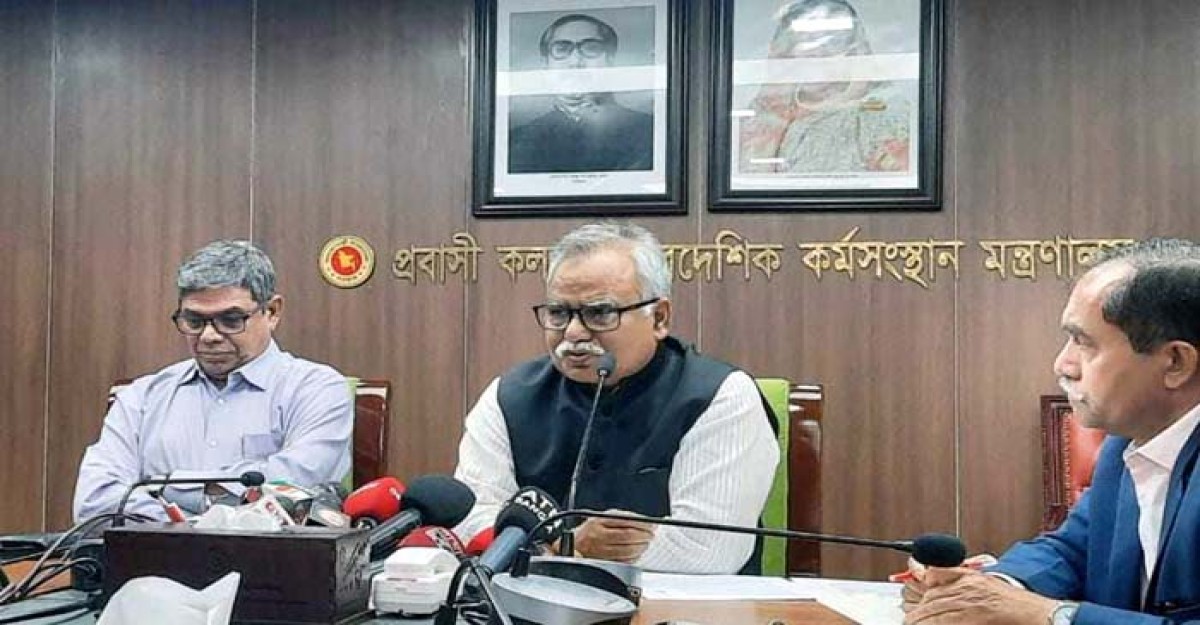 মালয়েশিয়ায় যেতে না পারা কর্মীদের বিষয়ে তদন্ত কমিটি