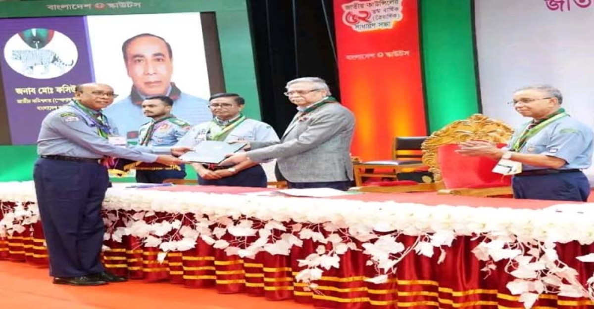 অভিনন্দন বার্তা