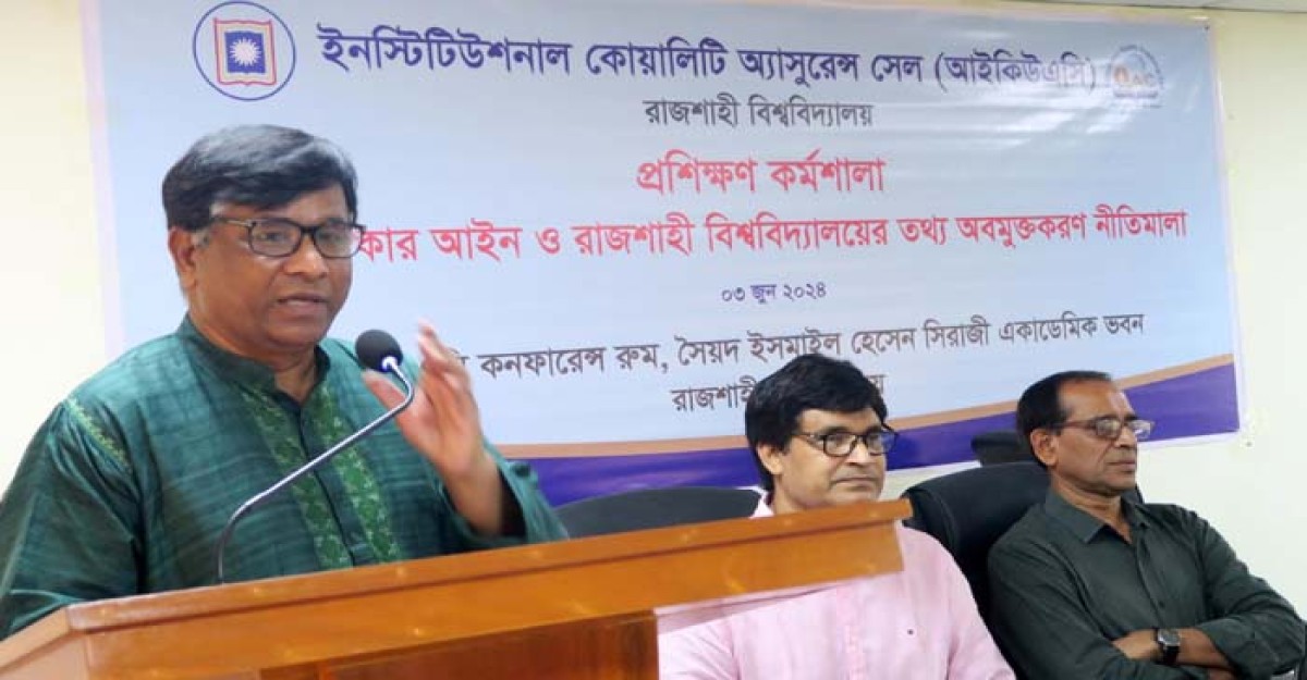 রাবিতে তথ্য অধিকার আইন বিষয়ক প্রশিক্ষণ কর্মশালা অনুষ্ঠিত