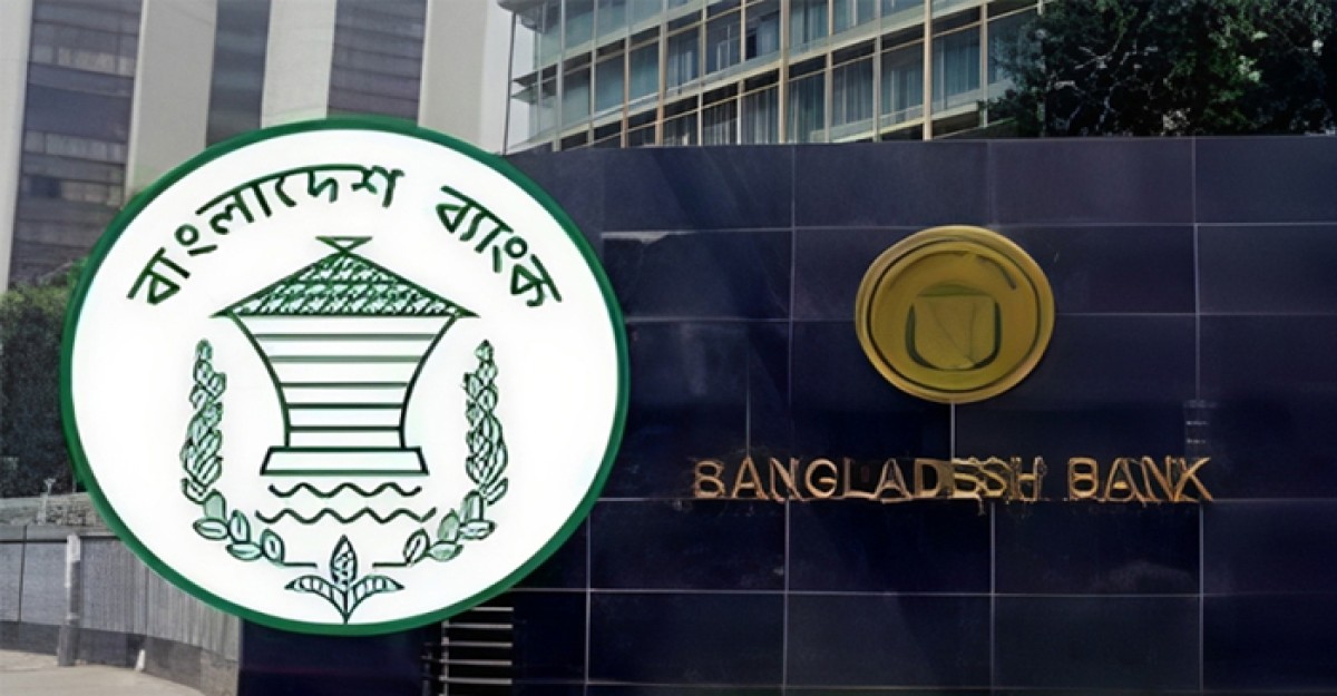 ব্যাংকের শাখায় নিরাপত্তার জোরদারের নির্দেশ