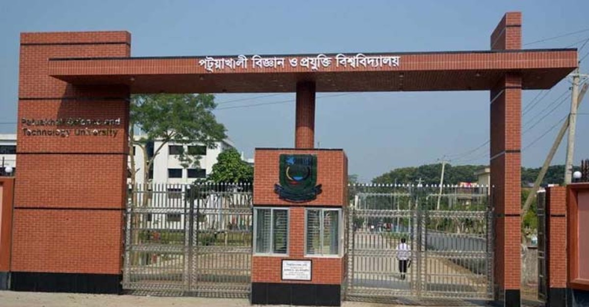 ১৬ দিনের ছুটি পাচ্ছে পবিপ্রবিয়ানরা