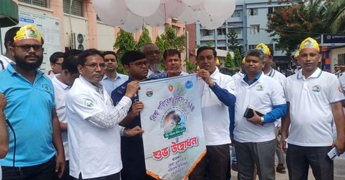 বাগেরহাটে বিশ্ব পরিবেশ দিবস ২০২৪ অনুষ্ঠিত