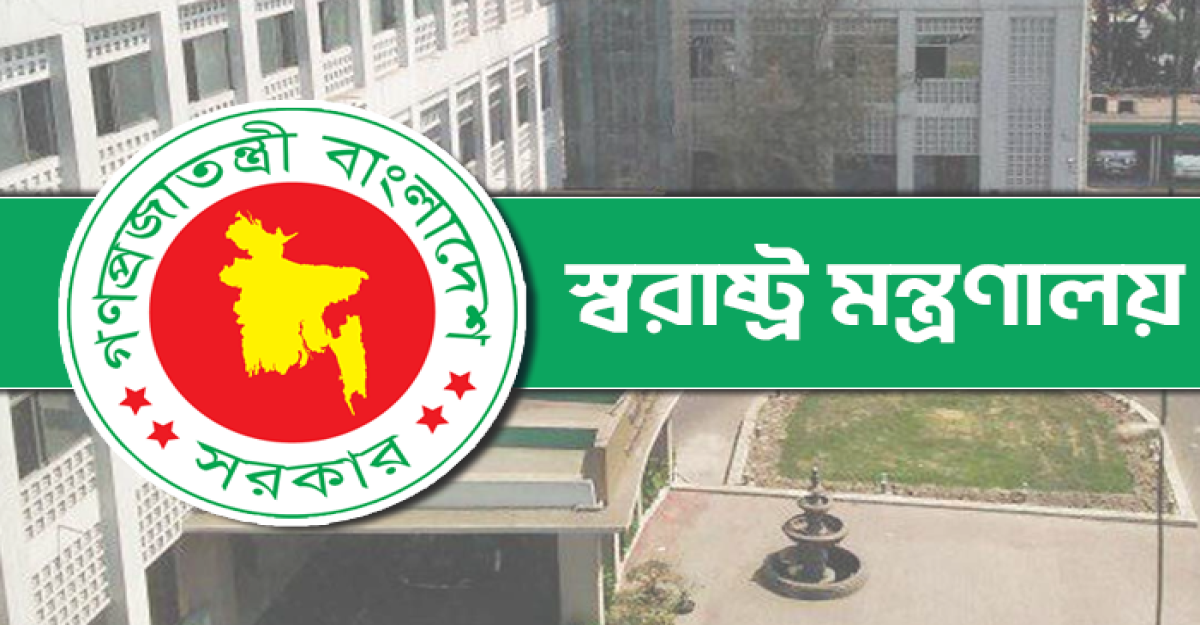 অতিরিক্ত পুলিশ সুপার হলেন ১৪ কর্মকর্তা