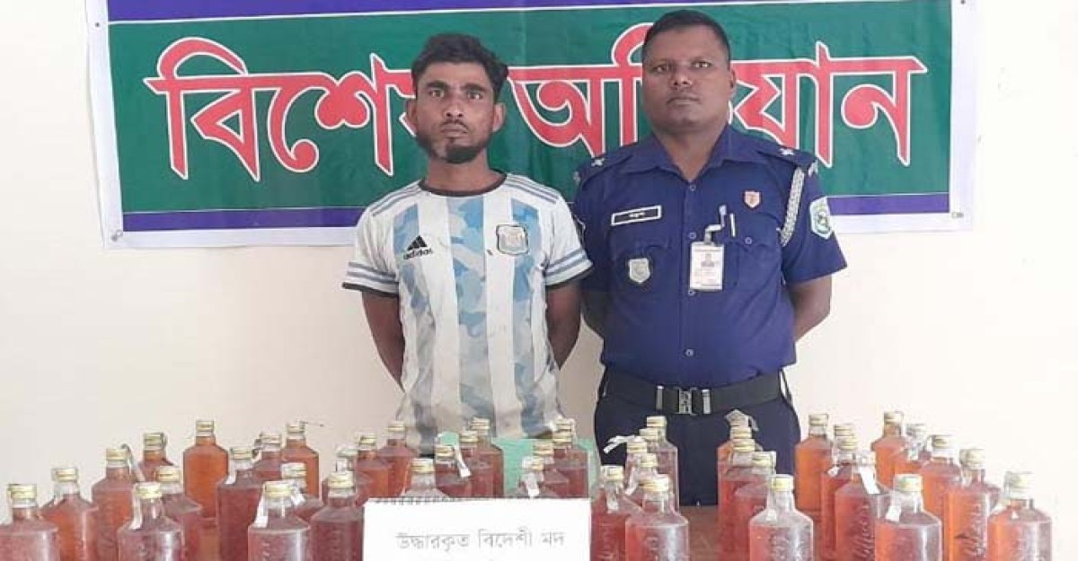 কুড়িগ্রামে বিদেশি মদসহ মাদক কারবারি গ্রেফতার