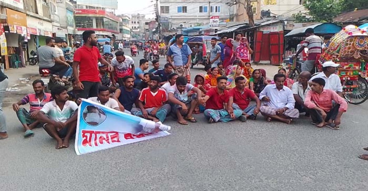 মেহেরপুরে সঠিক বিচারের দাবিতে হরিজন সম্প্রদায়ের মানববন্ধন
