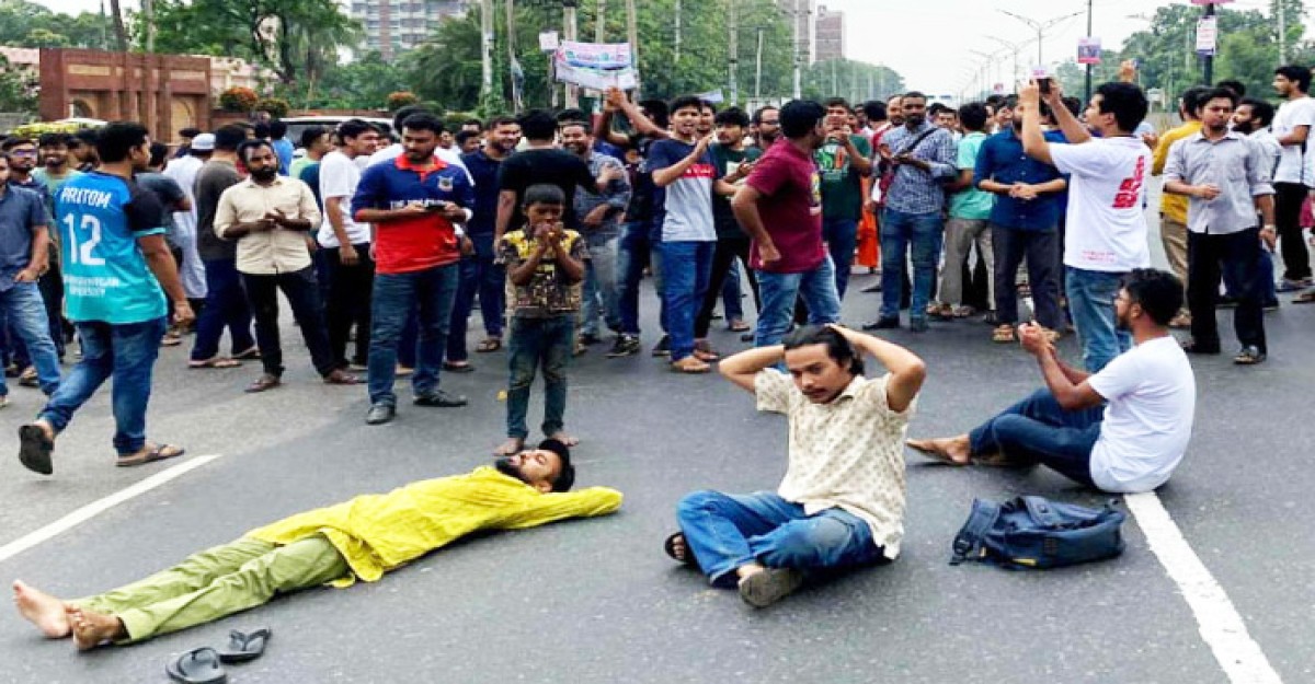 মুক্তিযোদ্ধা কোটা বহালের প্রতিবাদে জাবিতে বিক্ষোভ, মহাসড়ক অবরোধ