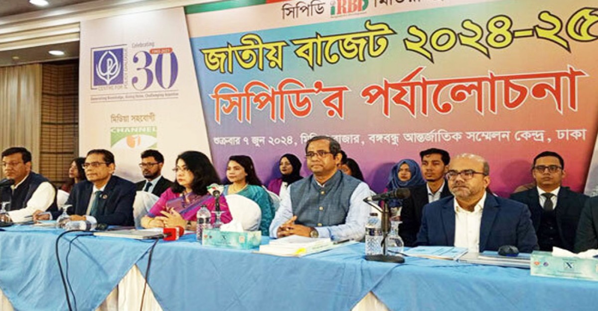 মূল্যস্ফীতি ৬.৫ শতাংশে নামিয়ে আনার লক্ষ্য উচ্চাকাঙ্ক্ষা: সিপিডি
