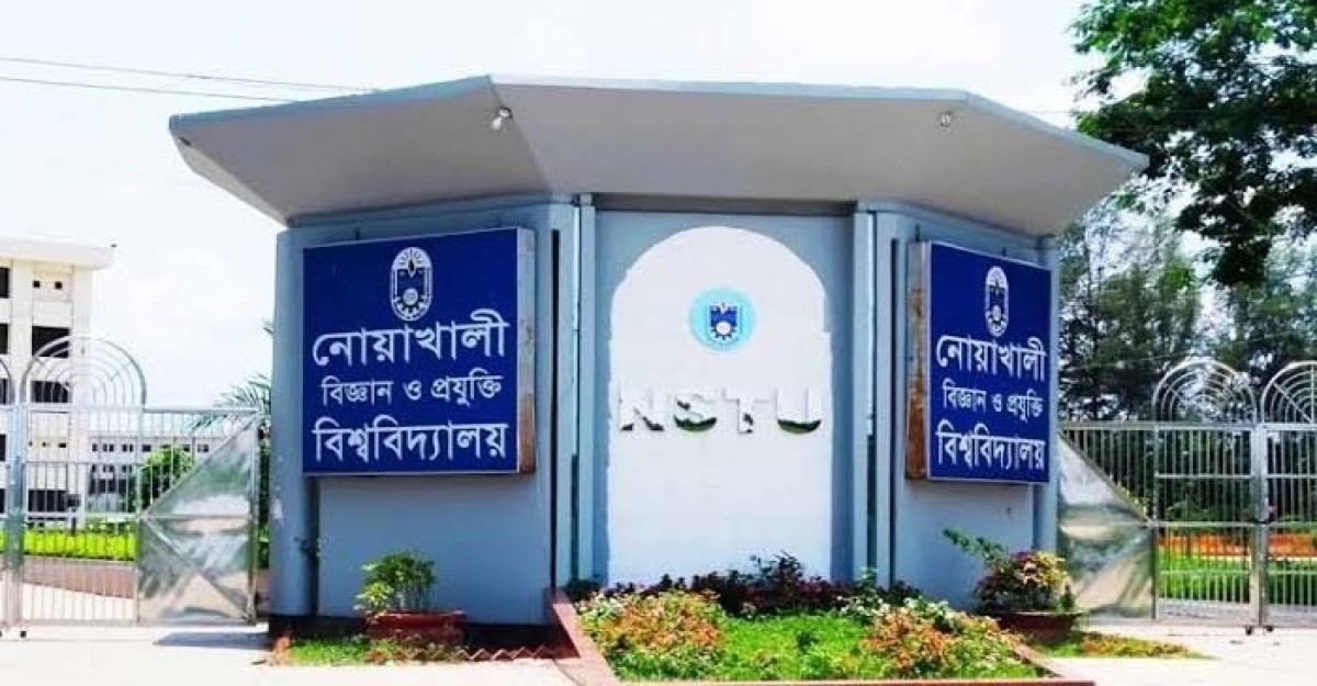 পরীক্ষায় নকল করায় নোবিপ্রবির ৯ শিক্ষার্থী বহিষ্কার