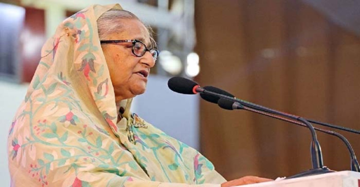 ব্যাংকিং চ্যানেলে টাকা ফেরত আনতে কালোটাকা সাদার সুযোগ রাখা হয়েছে: প্রধানমন্ত্রী