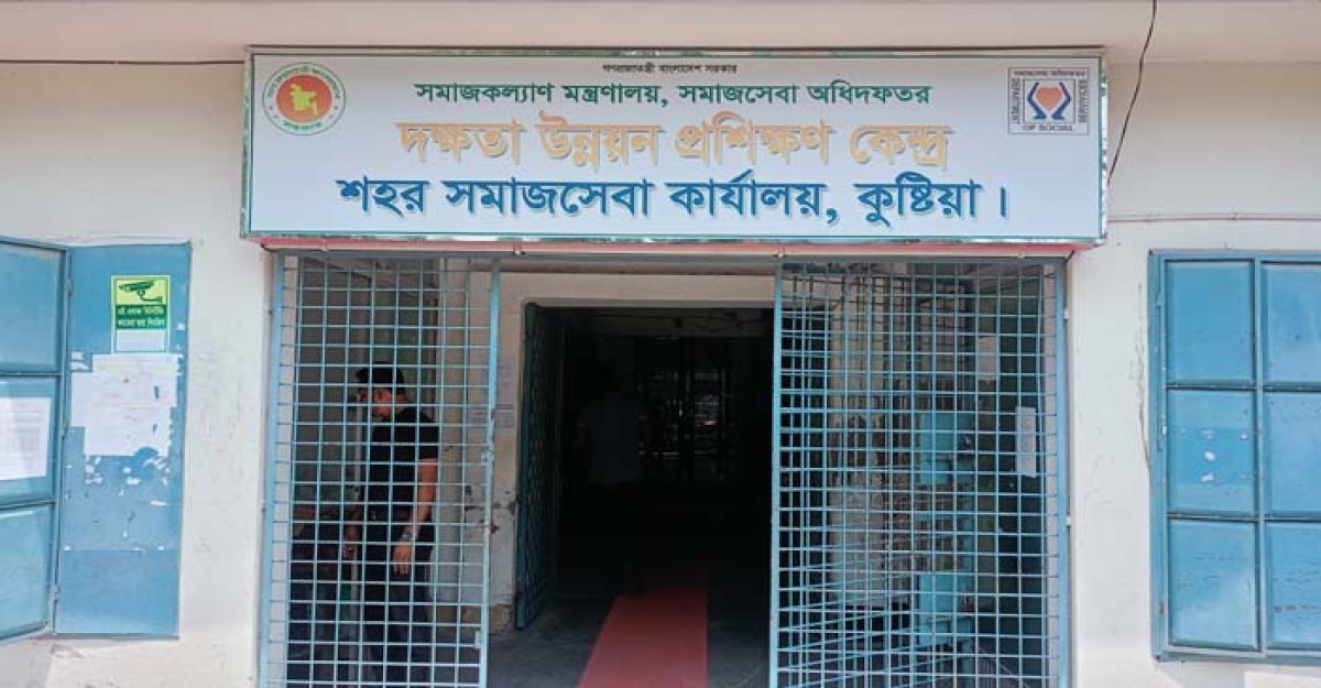 কুষ্টিয়ায় সমাজসেবার কর্মচারীদের মানবেতর জীবনযাপন