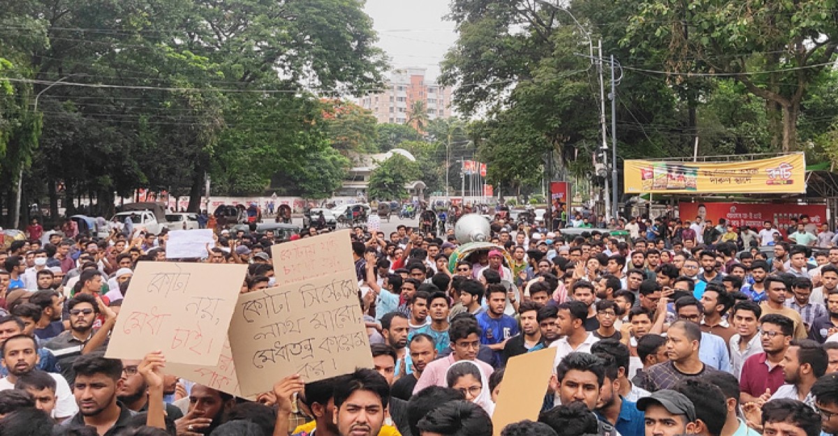 কোটা পুনর্বহালের আদেশ প্রত্যাহারে শিক্ষার্থীদের আল্টিমেটাম
